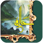 Cover Image of Download Halim Urdu Novel Offline 1.4 APK