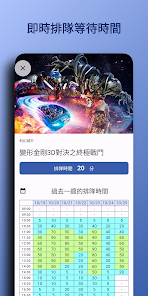 屏幕截图图片
