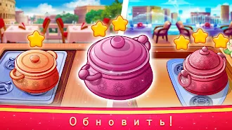 Game screenshot Индийские кулинарные игры apk download