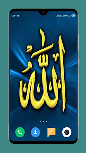 Allah Wallpapers Islamic HD