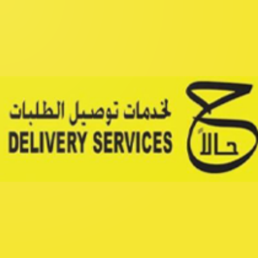 Halan Delivery Shipper logo