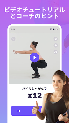 Fitease - 減量アプリのおすすめ画像5