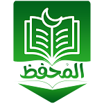 شرح ومراجعة تطبيق المصحف المعلم