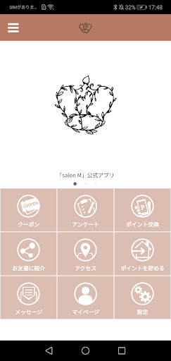 Android application salon M screenshort