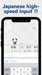 Japanese Flick Typing app