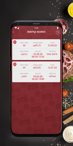 בורגר קומפני