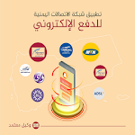 Cover Image of Tải xuống شبكة الإتصالات اليمنية 517.0.0 APK