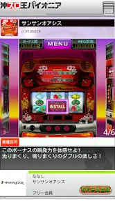 スーパーハナハナ-30 - Google Play のアプリ