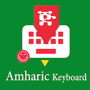 Amharic English Keyboard 2020 : Infra Keyboard