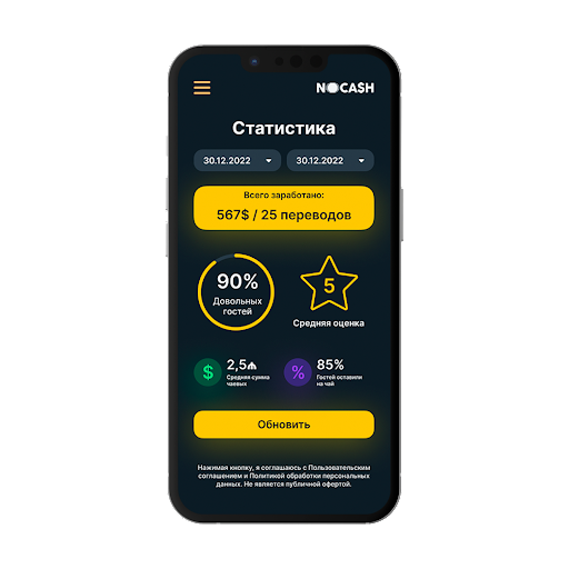 Nocash Screen 2