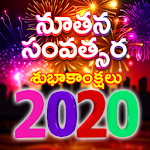 Telugu New Year Greetings 2020 Apk