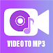 تحويل الفيديو الى صوت MP3 - Androidアプリ