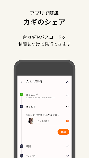 homehub Screen 3