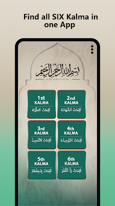 6 Kalmas of Islam: Six Kalimasのおすすめ画像4