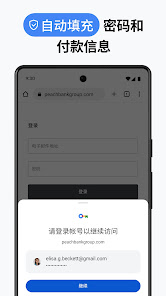 屏幕截图图片