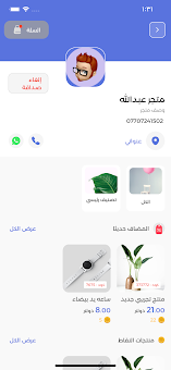 فرامل screenshot 1