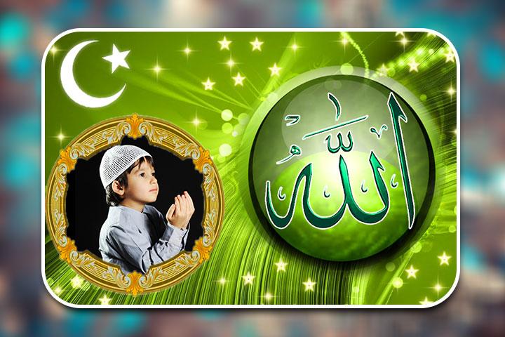 Allah Photo Frames - 1.1.2 - (Android)