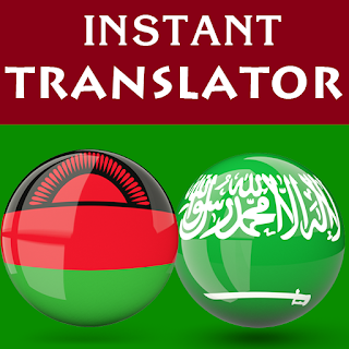 Chichewa Arabic Translator