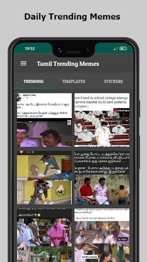 Android application Tamil Trending Memes screenshort