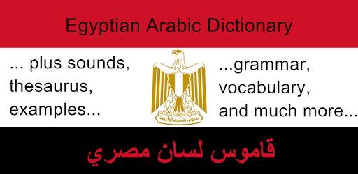 Egyptian Arabic Dictionary – Apps on Google Play