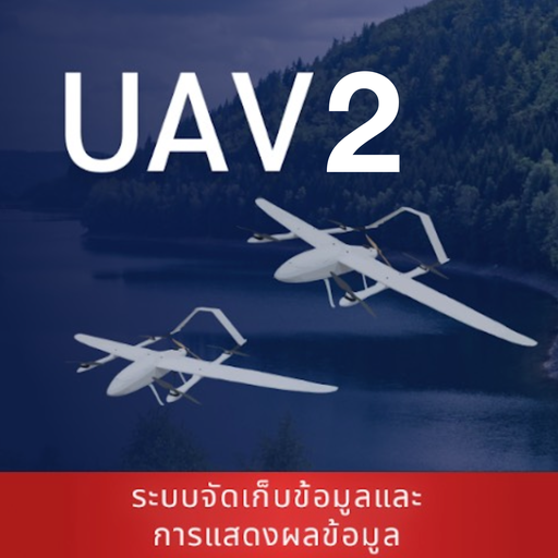 War Room UAV 2 logo