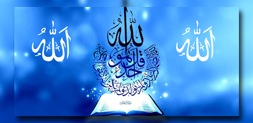 Allah Names Wallpaper Hd Apps On Google Play