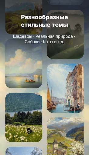 ПогодаПоп Уведомление