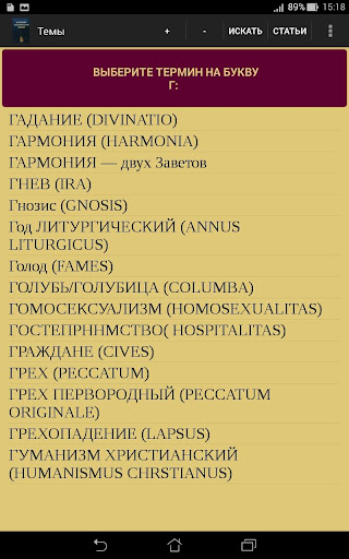 ККЦ RU Screen 2