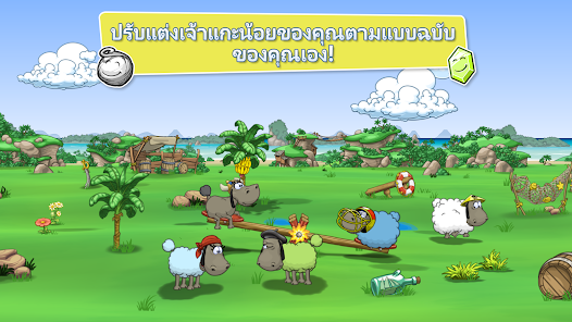 ภาพหน้าจอ