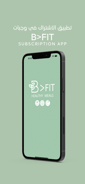 B Fit - 2.2.3 - (Android)