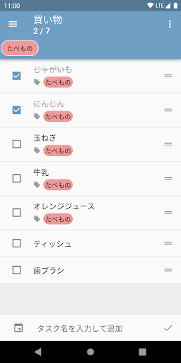 Android application AL Task screenshort