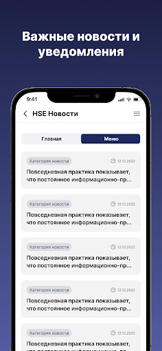 SafeRTy Screen 2