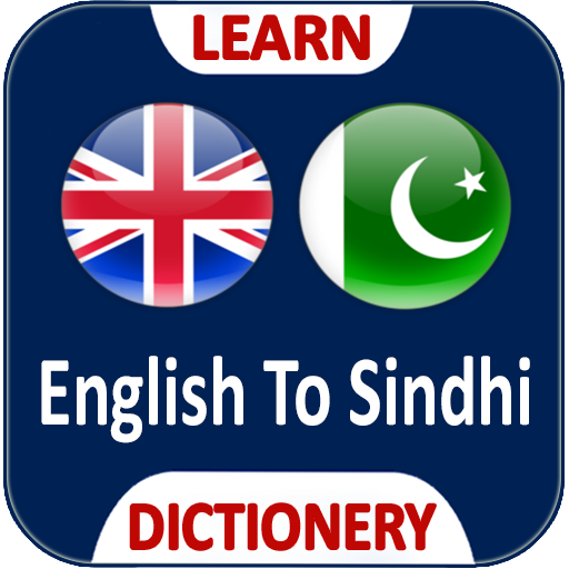 English Sindhi Dictionary logo