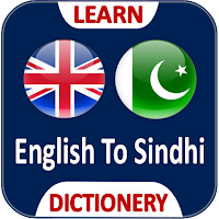 English Sindhi Dictionary