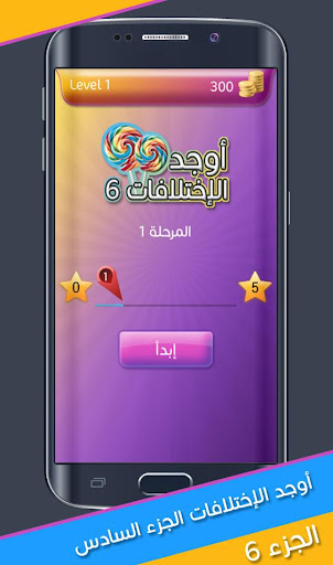 https://play-lh.googleusercontent.com/xpP1sjdLAS7x4IVH0Veqm0r6KuZg9ExnNbTPYmIq0CJC4vjKOo66saQnPBpLQFbJe14U