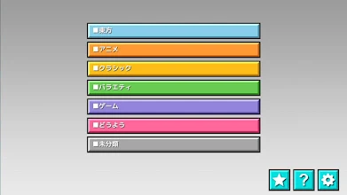 太鼓さん大次郎２ Google Play のアプリ