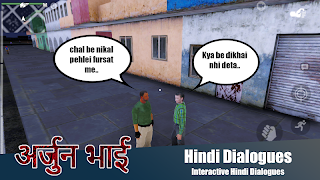 Arjun Bhai: The Gangster Venge - Screenshot 1