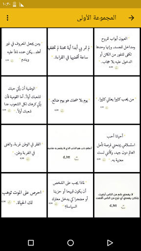 اقوال وحكم قصيرة بالصور