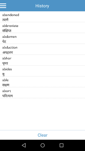 English Nepali Dictionary