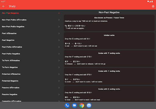 BunpoSan - Japanese Grammar screenshot 7