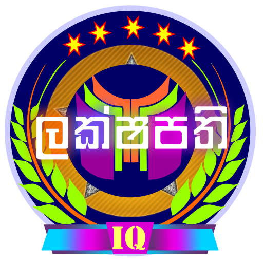 Lakshapathi IQ - Sinhala IQ logo