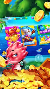 金王娛樂城-老虎機、捕魚遊戲平台