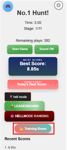 イチオシ！（1押し）‐数字の1を素早く見つける10秒脳トレ‐
