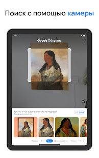 Unknown app Screenshot