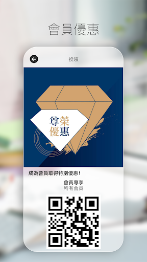 公職王金卡 Screen 3