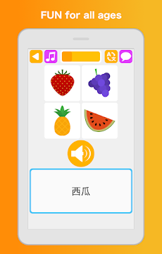 中国語学習と勉強 - ゲームで単語、文法、アルファベットを学のおすすめ画像5