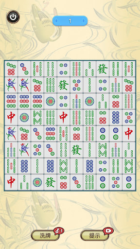 Android application 疯狂挪对对 screenshort