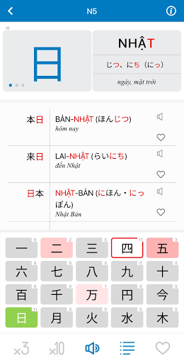 Hack Kanji Screen 3