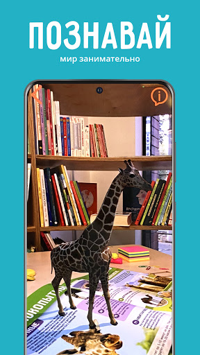 KidZLab Screen 2