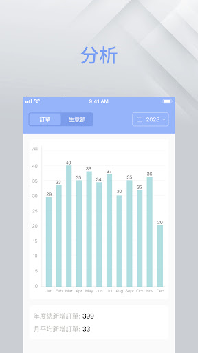 Billion Pro (Merchant) Screen 2